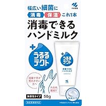 うるるテクト 消毒できるハンドミルク 50g 72個（1箱）小林製薬 51dt+k9nBaS._AC_UL210_SR210,